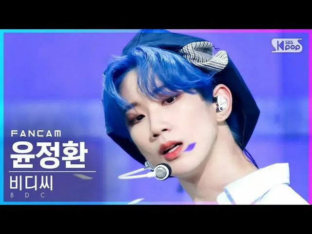 [Official sb1] [Home Room 1st Row 4K] BDC Yin Zhenghuan'MOONLIGHT '(BDC_ 尹正焕 Fan
