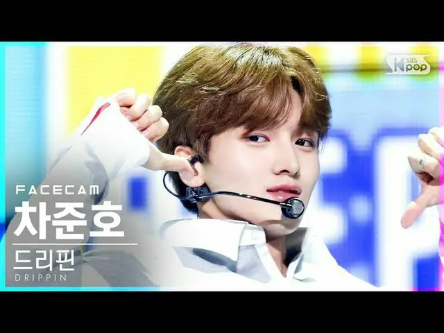 R 公式 sb1】 [페이스 캠 4K] DRIPPIN_ Cha Jun Ho_'Free Pass '(DRIPPIN_ Cha Jun Ho_ FaceC