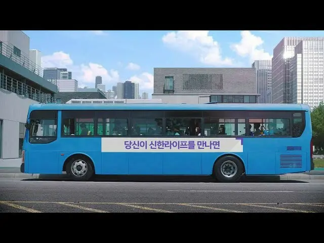 Người mẫu quảng cáo Rozy của Shinhan Life đã rất ngạc nhiên khi biết rằng đó thự