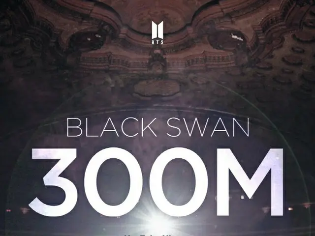 MV "Black Swan" của BTS đã được xem hơn 300 triệu lần. Riêng BTS đã có 17 bài há