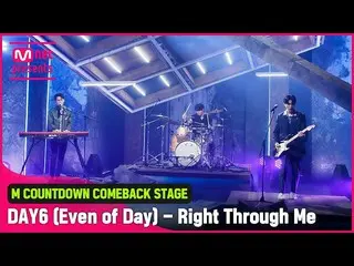 [Official mnk] Sân khấu của âm thanh mãnh liệt "Right Through Me" của "Lần đầu r