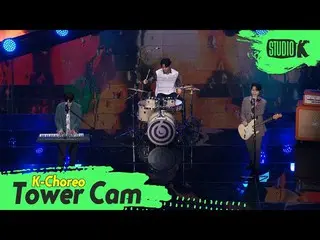 [Cơ sở kiến thức chính thức] [K-Choreo Tower Cam 4K] DAY6_ Fancam'Pass Through '