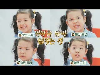 [Official jte] Loa với biểu cảm phong phú ❣️Jo Yun Hee_ (Jo Yun Hee) đầy đủ hình