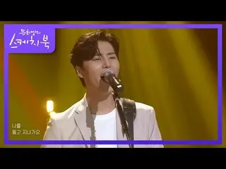 [Official kbk] DAY6_ _ (Even of Day) -Breakthrough [Your Black Leaf's Sketchbook