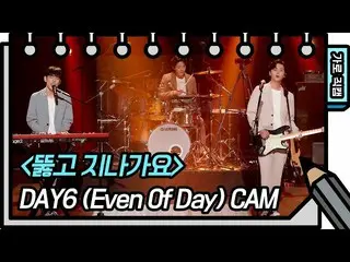 [Official kbk] [Chụp ngang] DAY6_ _ (Even Of Day) -Breakthrough [Your black eye 