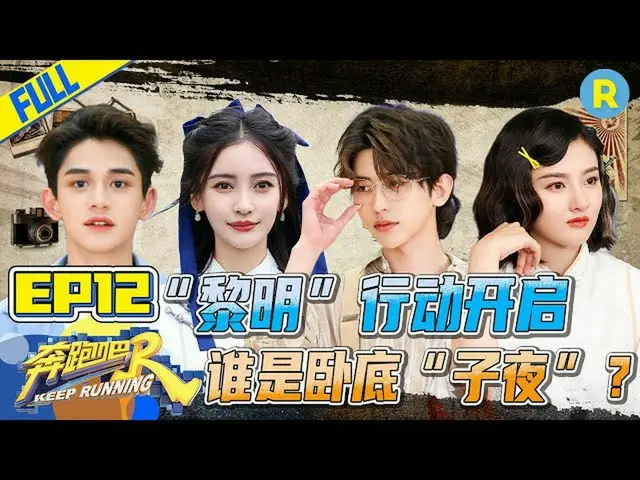 [Công thức T] (G) I-DL E, [📺] [FULL] Cai Xukun và Huang Xuxi có thân phận đặc b