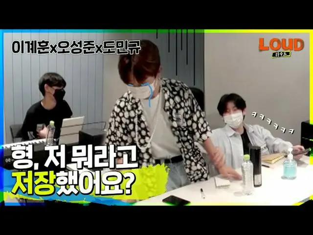 [Official sb1] LOUD | Tháp Seoul 💐 [Clip không tiết lộ] | SBS Broadcast  