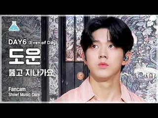 [Official mbk] [Entertainment Lab 4K] DAY6_ Dowoon Fancam'Pass Through '(DAY6__ 
