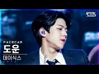 【官方 sb1】 [Face Cam 4K] DAY6_ (Even of Day) Dowoon 'Pass Through' (DAY6_ _ DOWOON