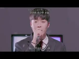 [Phụ đề tiếng Nhật] [Phụ đề tiếng Nhật]] CHOIWOOSHIK (Choi Woo-shik_) Feat.Peakb