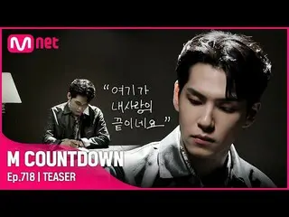 [Official mnk] Đội hình M COUNTDOWN_ cho DAY6 __ (Ngày chẵn) tuần này là gì? #M 