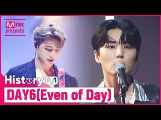 [Official mnk] ♬ Từ Nơi biển ngủ đến Phải qua em! DAY6_ _ (Even of Day) Bài hát 