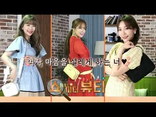 [T Official] LABOUM, [#Soyoung] Show Me The Beauty Season 2_ Thật thú vị! mặt hà