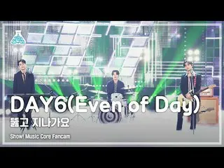 [Official mbk] [Entertainment Lab 4K] DAY6_ Fancam'Pass Through '(DAY6_ _ (Even 