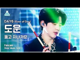 [Official mbk] [Entertainment Lab 4K] DAY6_Dowoon Fancam'Pass Through '(DAY6_ _ 