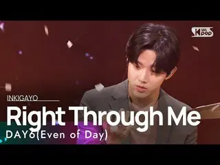 【Officialb1】 DAY6_ _ (Even of Day) - Right Through Me INKIGAYO_inkigayo 20210718