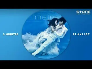 [Official cjm] [Danh sách phát 5 phút] Danh sách phát nhạc R&B-Tuần 4 tháng 7 ｜ 