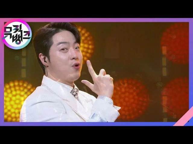 [Official kbk] SSONDA-An Sung Joon [MUSIC BANK_ / MUSIC BANK] | Phát sóng trên K