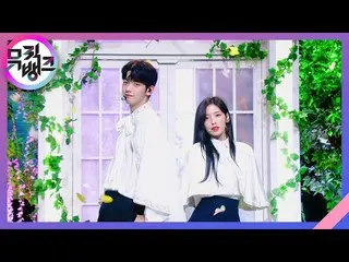[Official kbk] Secret_Garden-Subin, Arlene [Music Bank_ / Music Bank] | Phát són