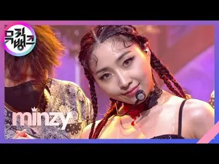 [Official kbk] TEAMO-Minzy_) [Music Bank_ / Music Bank] | Phát sóng trên KBS 210
