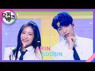 [Official kbk] Secret_Garden + No Rules-Soo Bin, A Lin [MUSIC BANK_ / MUSIC BANK