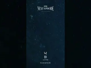 [Official] AKMU Musician (AKMU), AKMU- '낙하 (NAKKA) (with IU)' Xem video chính th