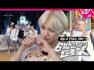 [Official mn2] [US $ 6 triệu CIX_ _] Ep.4 (Full Ver.) (ENG SUB)  