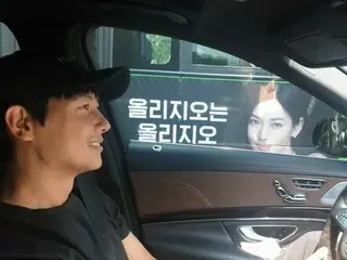 Nam diễn viên Lee Sang Woo và vợ, diễn viên Kim So Yeon vui mừng khi nhìn thấy m