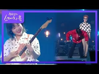 [Official kbk] AKMU_ _ X Zion T-BENCH (with.Zion.T) [Your Heeyeol's sketchbook_ 