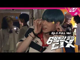 [Official mn2] [US $ 6 triệu CIX_ _] Ep.5 (Full Ver.) (ENG SUB)  