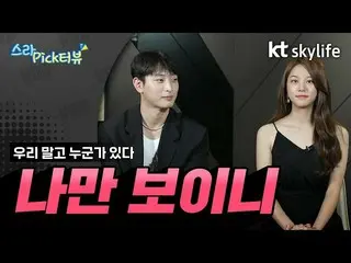 [TOfficial] LABOUM, [Sra Pick Interview] và #JungJinWoon #Solbin Q&A time, tôi c