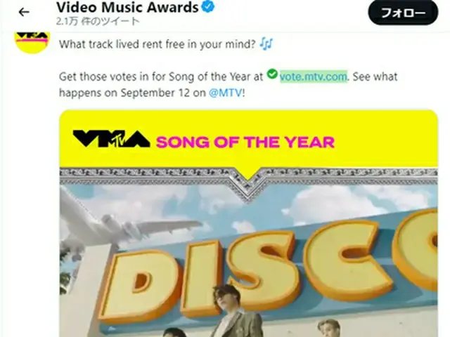 Được đề cử ở 5 hạng mục bao gồm "BTS" và "Bài hát của năm" trong Giải Video âm n