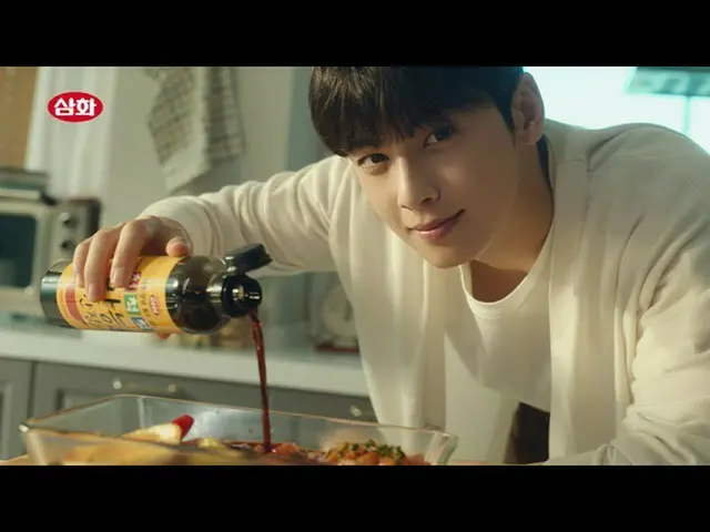 [D Official fan] [Cha Eun Woo_] [Sanwa Foods X Cha Eun Woo] Universal Soy Sauce 