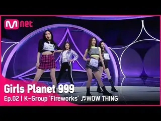 [Official mnk] [Episode 2] Group K "Fireworks" ♬ WOW THING_Seqi, Xin Bi, Zhong H