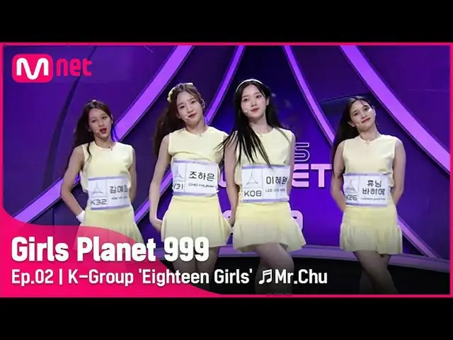 [Official mnk] [Episode 2] K Group '8 Girls' ♬ Mr.Chu_Apink_Planet Exploration G