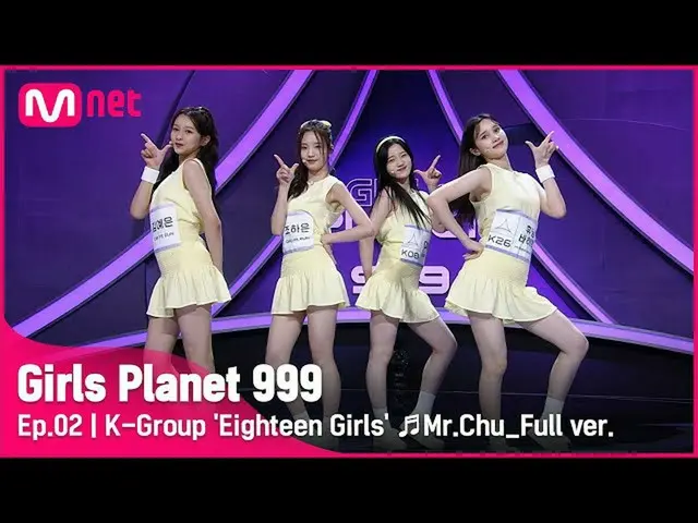 [Official mnk] [2 episode / full version] K group'Eight Sisters '♬ Mr.Chu-Apink_