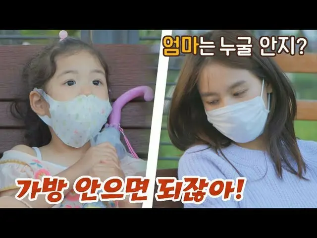 [Official jte] Giấc mơ mẹ-con gái 😅 Jo Yoon-hee, người nói lắp vô định_ (JO YOO