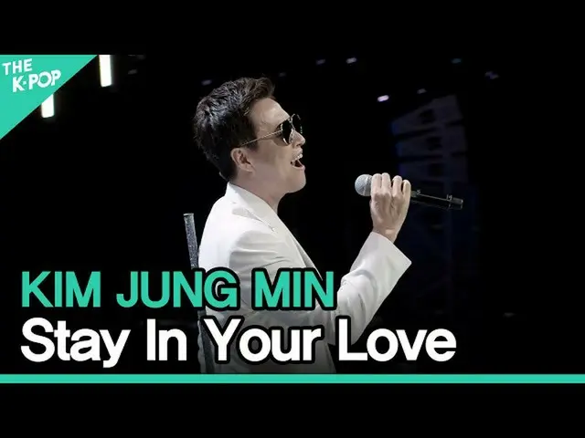 [Official sbp] Kim Jung Min_ (KIM JUNG MIN) -Stay in your love LIVE ON UNPLUGED 