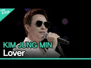 【Officialbp】 Kim Jung Min_ (KIM JUNG MIN) - Người yêu ㅣ LIVE ON UNPLUGED Kim Jun