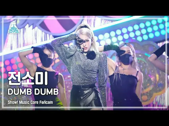 [Official mbk] [Entertainment Lab 4K] Somi_ Fancam'DUMB DUMB '(SOMI FanCam) Show