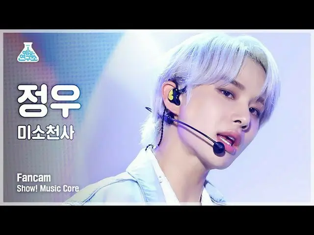 [Official mbk] [Entertainment Lab 4K] Jungwoo Portrait Cam'Smile Angel (Original