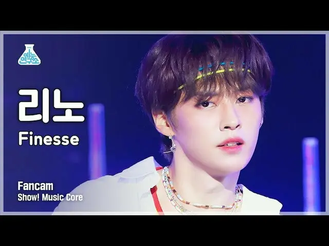 [Official mbk] [Entertainment Lab 4K] Reno Portrait Cam'Finesse (Original song: 