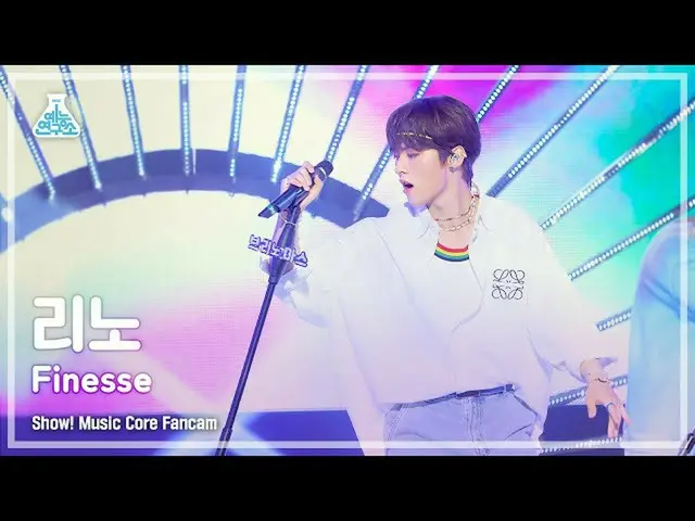 [Official mbk] [Entertainment Lab 4K] Reno FanCam'Finesse (Original Song: Bruno 