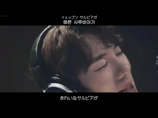 [Phụ đề tiếng Nhật] [日本语 SUBTITLE & Lyrics & カ ナ ル ビ] YOO YEONSEOK (Yoo YeonSeoc