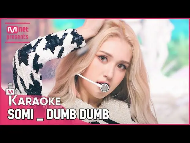 【公式 mnk】 Somi - 「DUMB DUMB」 KARAOKE  
