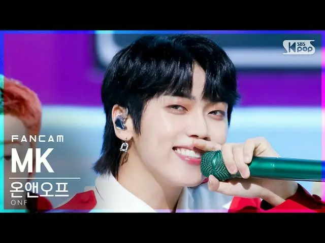 【官方 sb1】 [Home Row 1 FanCam 4K] ONF_ MK 'Summer Fit' (ONF_ _ MK FanCam) │ @ SBS 