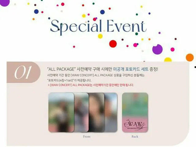 [Chính thức] MAMAMOO, [#MAMAMOO] <2021 MAMAMOO Online Concert "Wow" Official Hướ