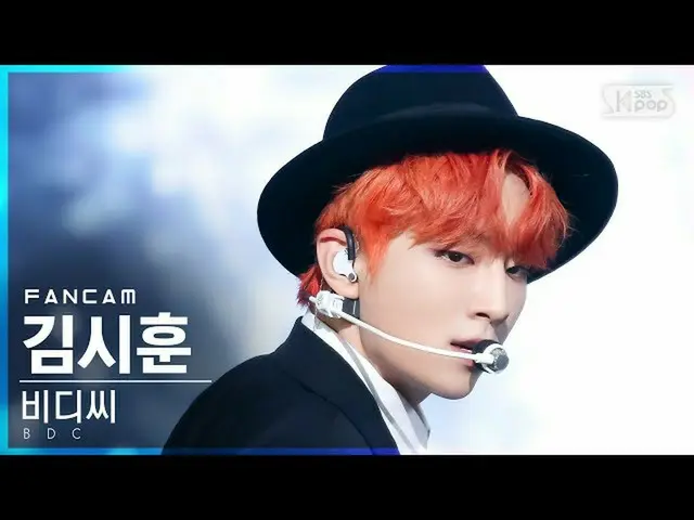 [Official sb1] [Home Row 1Fancam 4K] BDC_ _ Kim Si Hun'MOON WALKER '(BDC_ _ Kim 