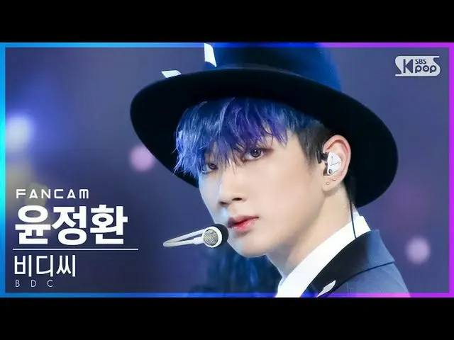 【Official sb1】 [Fancam 4K hàng đầu của chủ nhiệm] BDC_ _ 尹正焕 'MOON WALKER' (BDC_