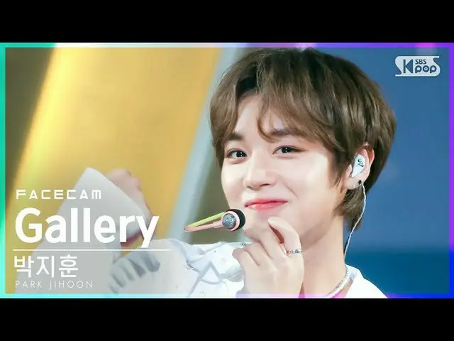 Ji 公式 sb1】 [캠 캠 4K] Park Ji Hoon_'Gallery '(PARK JIHOON FaceCam) @ SBS Inkigayo_